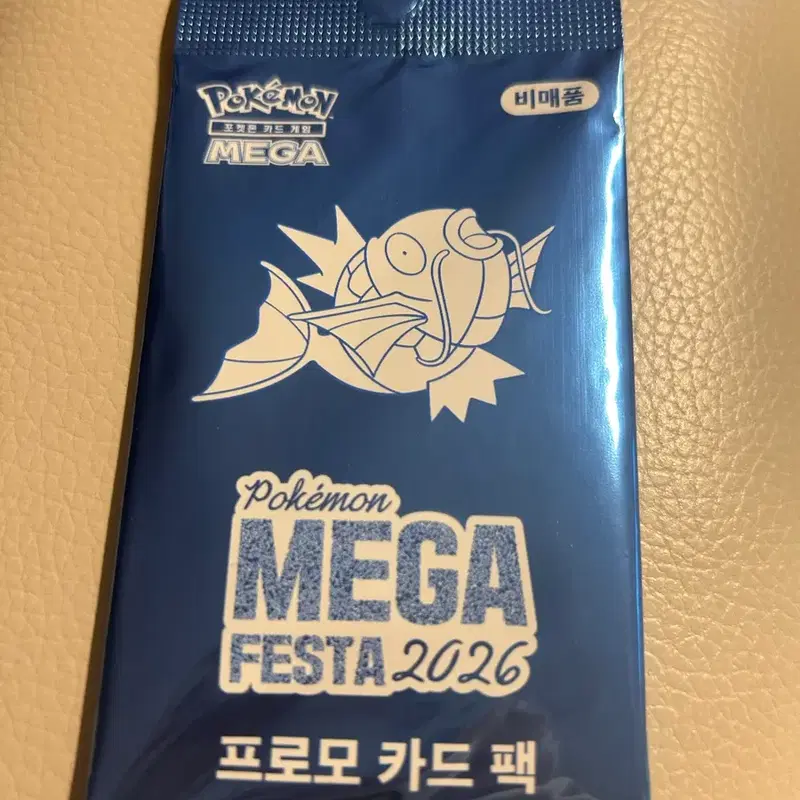 포켓몬 메가 페스타 2026 잉어킹 프로모 카드