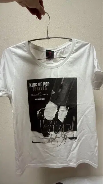 Michael Jackson 티셔츠 KING OF POP