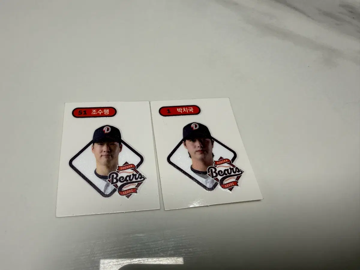 두산베어스 띠부씰 조수행 박치국