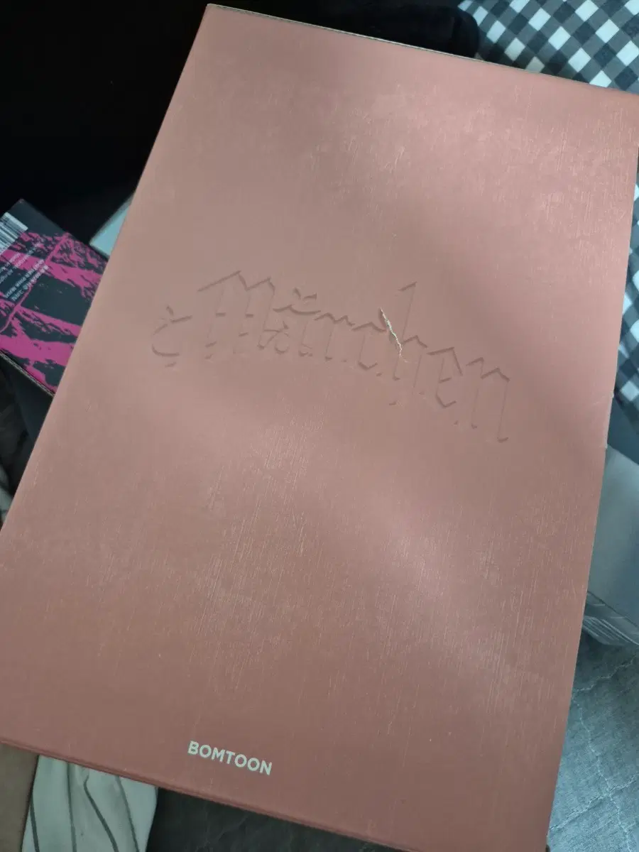 봄툰메르헨+탕아 일괄