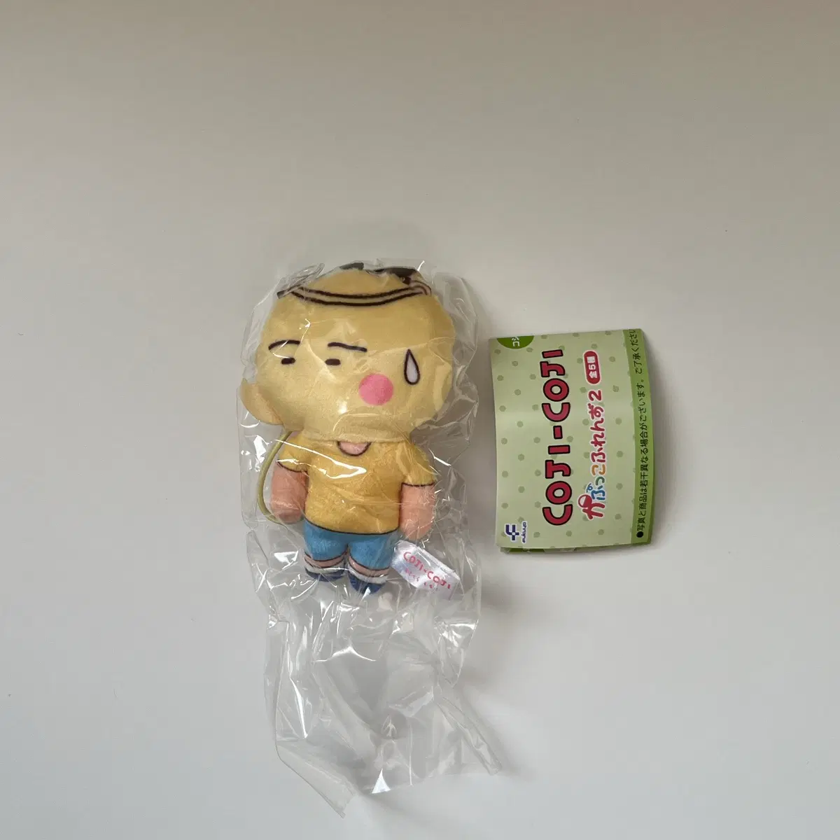 코지코지 가챠 주전자 군 (야칸 군) 인형 키링
