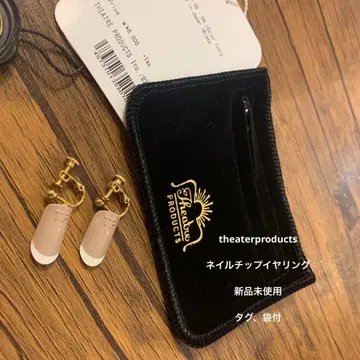 THEATRE PRODUCTS 네일 칩 귀찌 택 포함 새상품 봉투 포함