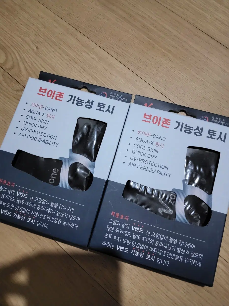 검은색 팔토시 기능성 쿨토시 판매