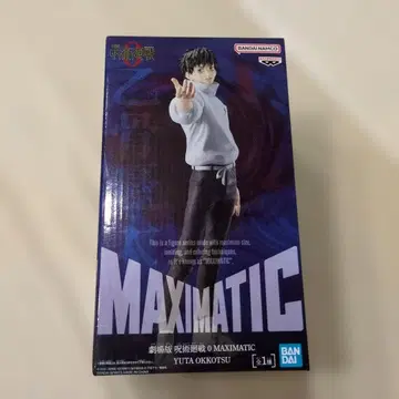 극장판 주술회전 0 MAXIMATIC 옷코츠 유타 피규어