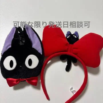 지브리 파크 지지 키키 머리띠 동전 파우치 굿즈 마녀 배달부 키키 세트