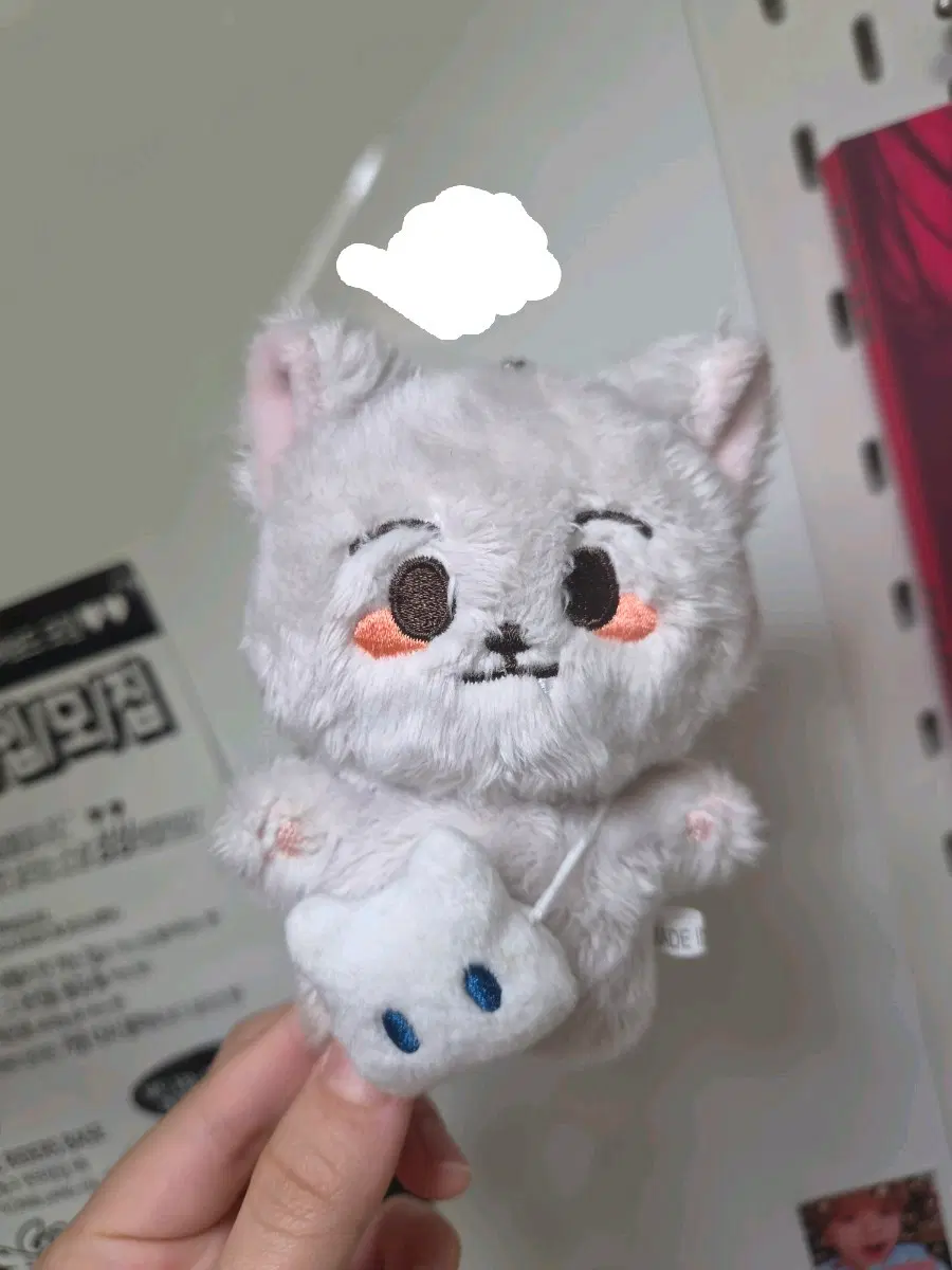 엔시티드림 런쥔 인형 런먕이 양도