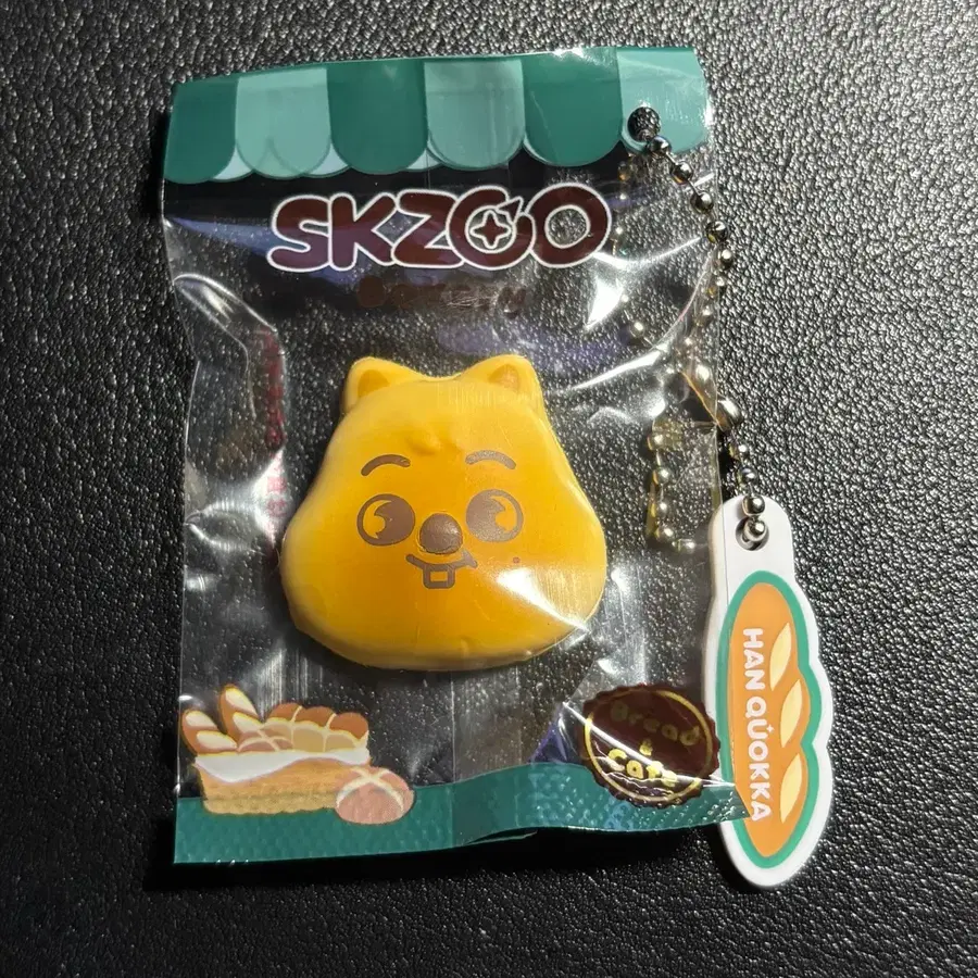 스키즈 스키주 빵 가챠 한쿼카
