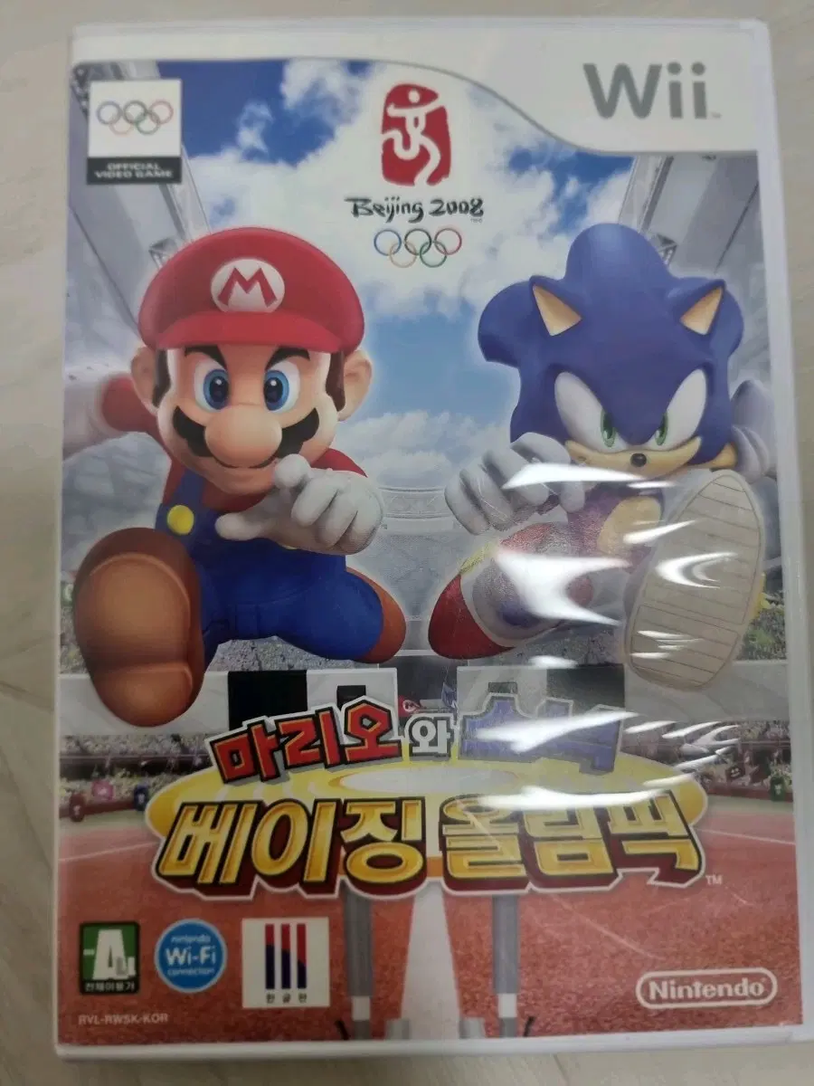 베이징올림픽 wii 닌텐도위