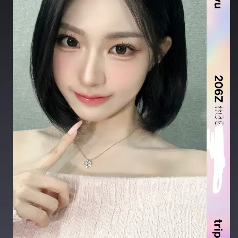 트리플에스 신위 SCO E206 옵젝 판매