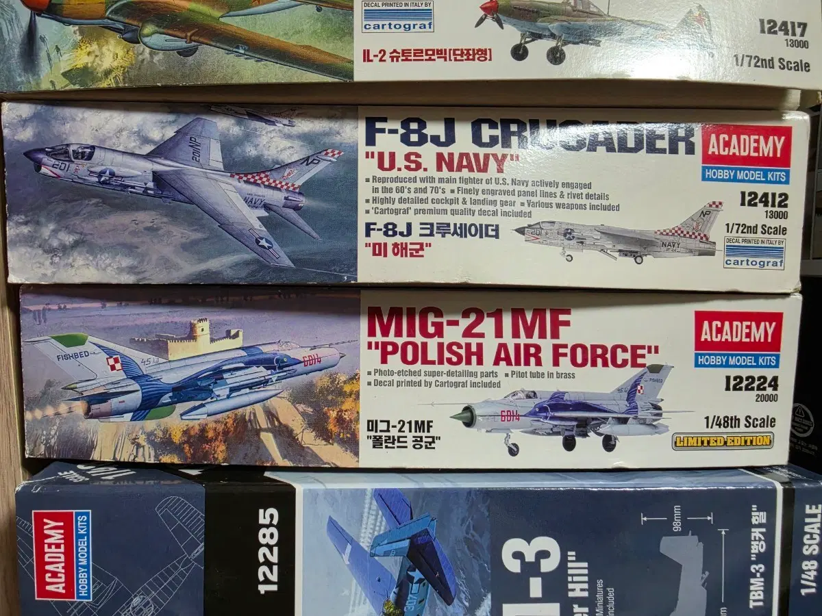 아카데미 F-8J 크루세이더 U.S. NAVY 1/72 스케일