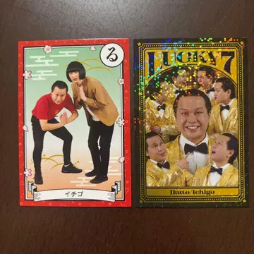 이치고 요시모토 코레카