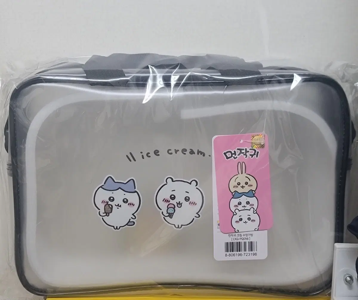 먼작귀 크림 수영가방 미개봉