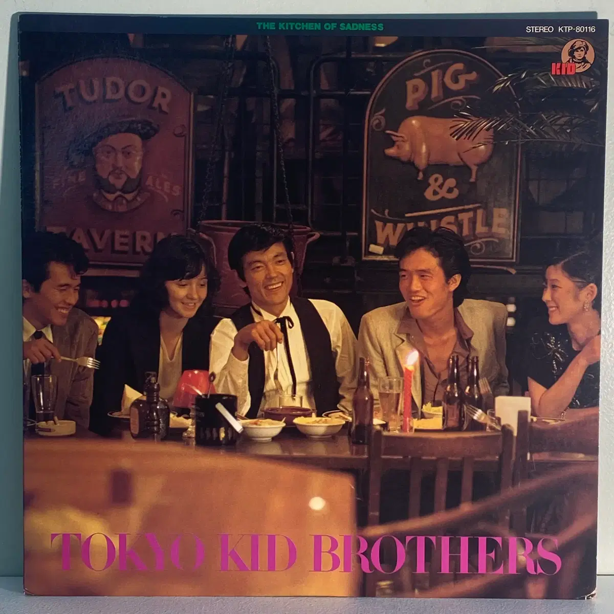 (수입중고LP-스크린) Tokyo Kid Brothers -The Kit