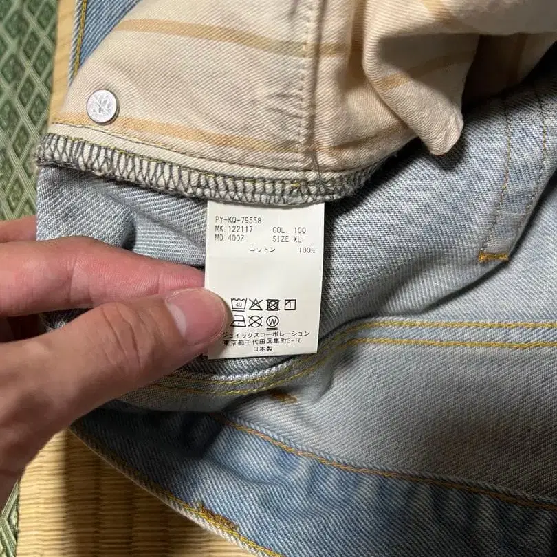 5번째 상품 이미지