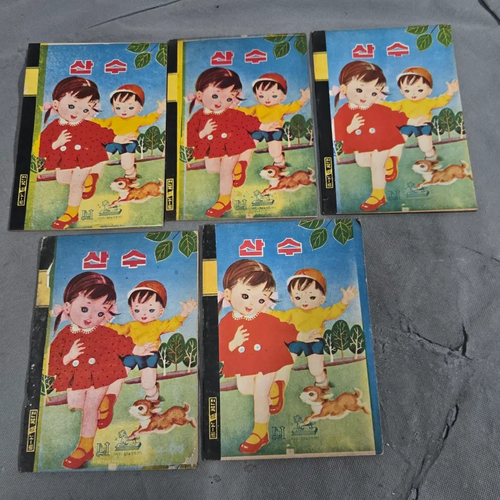 그림이 예쁜 70년대 국민학교 공책 .미사용 공책 5권 일괄