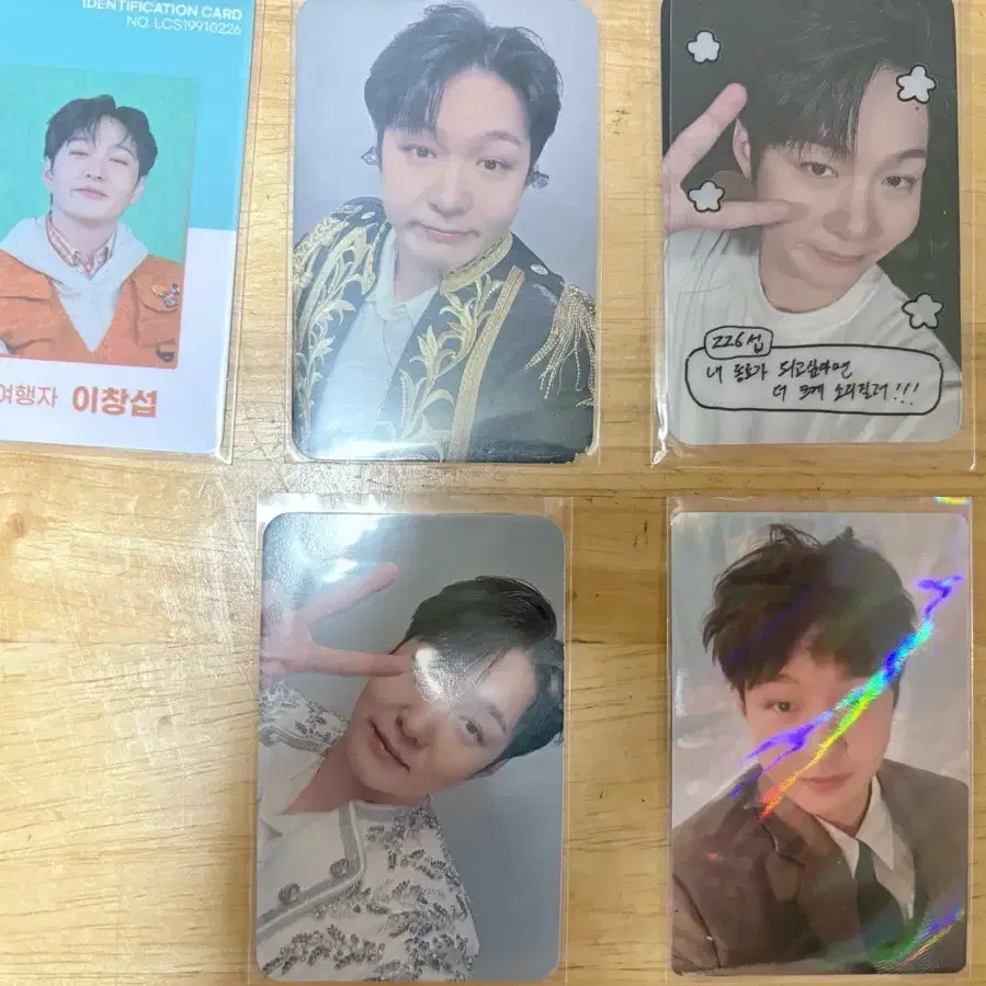 이창섭 미공포 포카 처분합니다