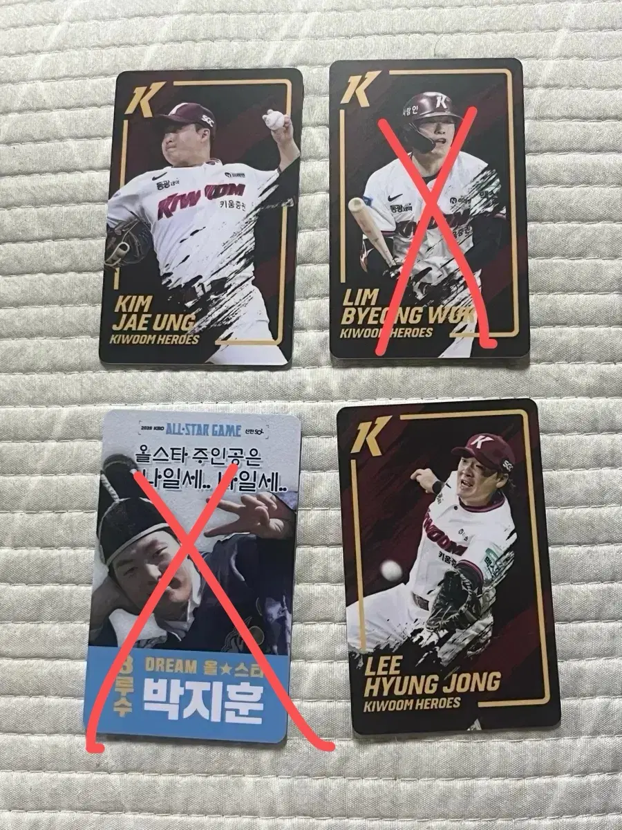 키움 / 두산 포카 양도
