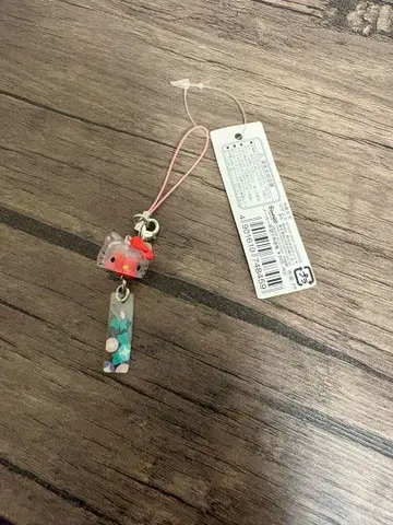 키티