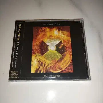 미개봉 새상품 MALICE MIZER/멜베유