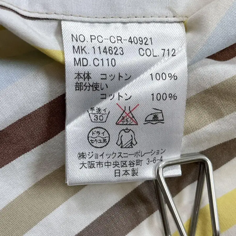 12번째 상품 이미지