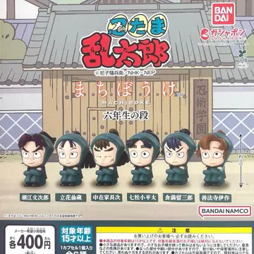 닌타마 란타로 기다림 육학년 단 전 6종 컴플리트
