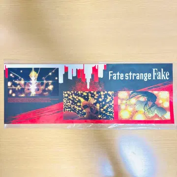 fate fake 포스터 리차드 길가메쉬 엘키두 혜택