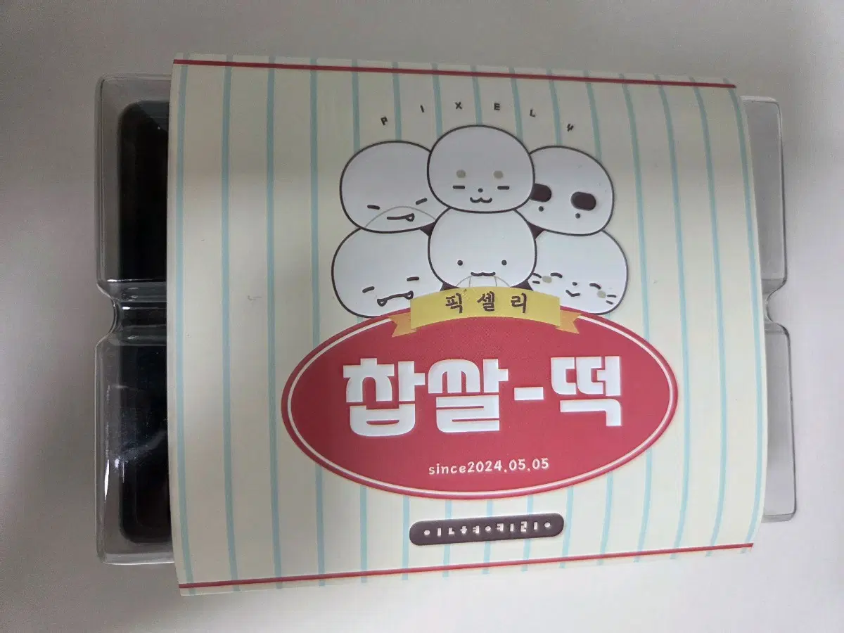 픽셀리 찹쌀떡 포장지