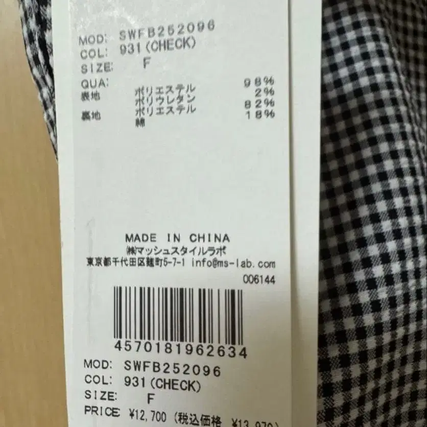 10번째 상품 이미지