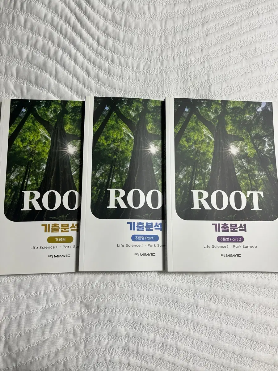박선우 생명과학 root 기출분석 (개념형,추론형1.2) 교재