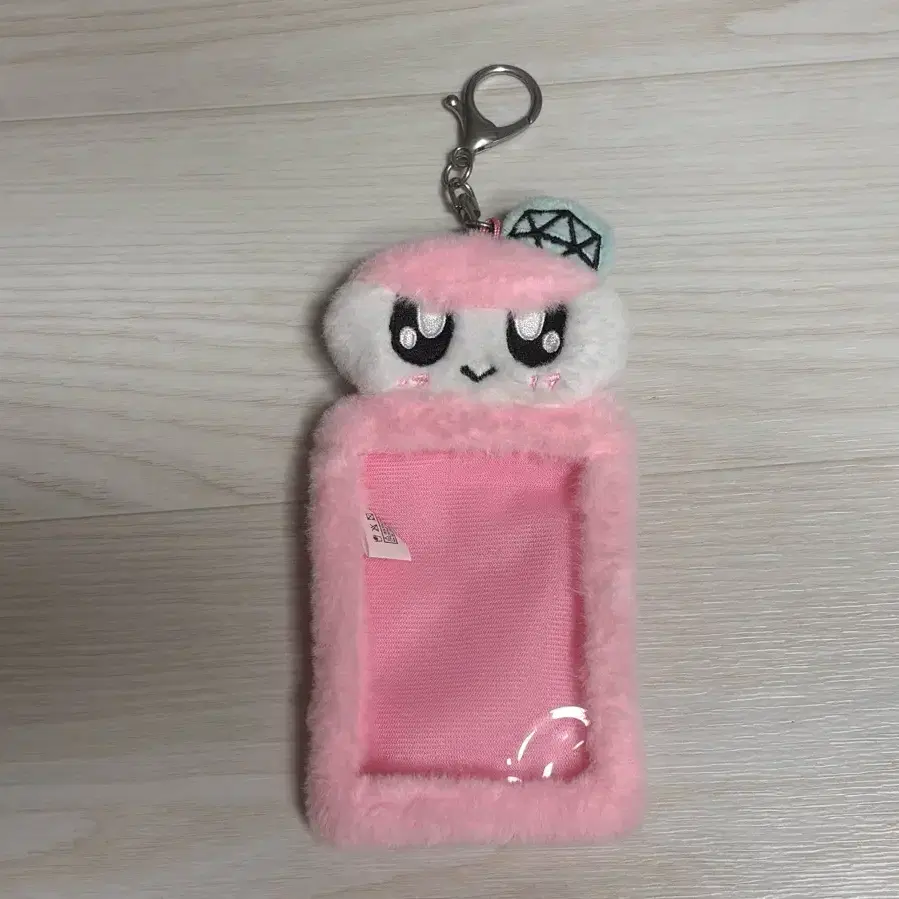 세븐틴 봉봉이 포카키링 홀더