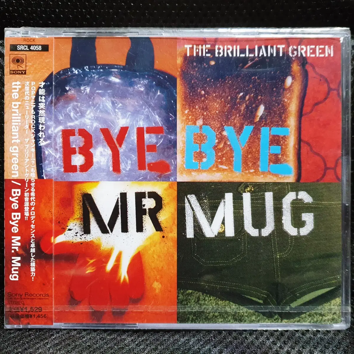 the brilliant green Bye Bye Mr. Mug CD