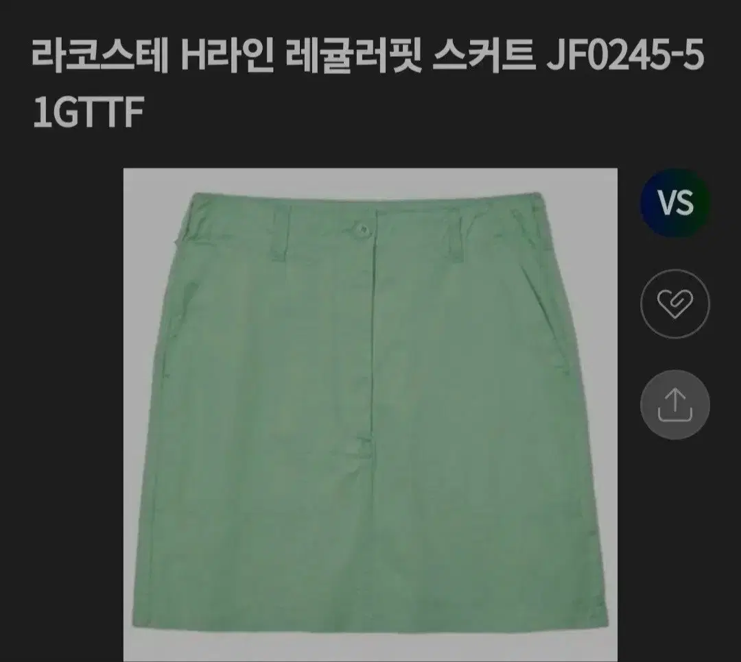 라코스테(여27-29)골프 H라인 레귤러핏 스커트 민트