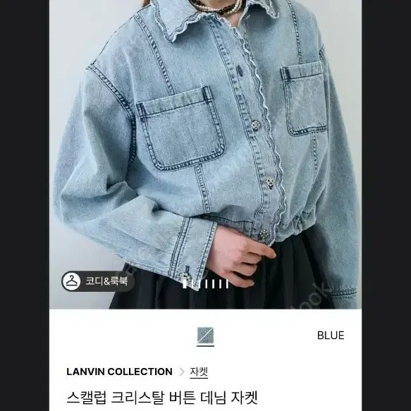 랑방 데님 자켓