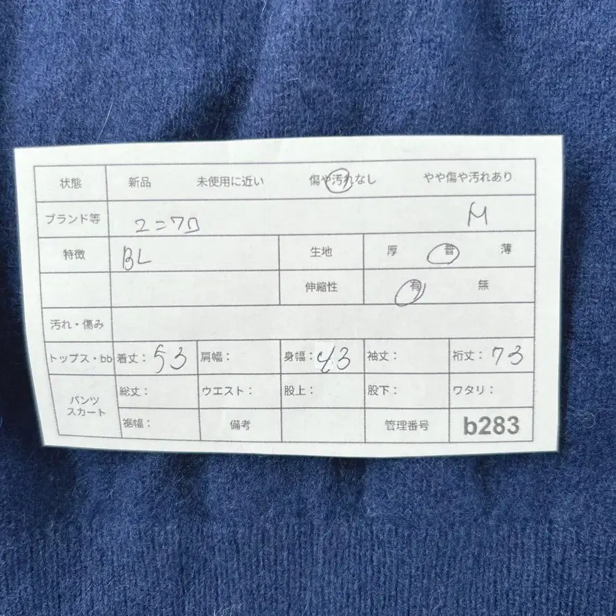 12번째 상품 이미지