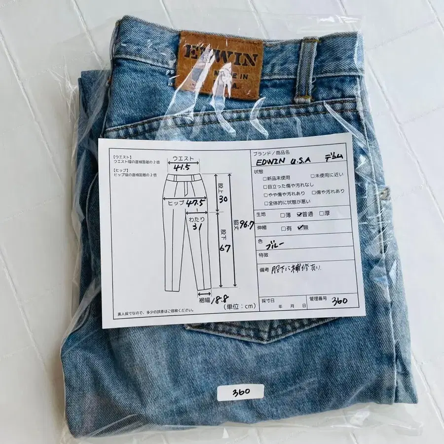 11번째 상품 이미지