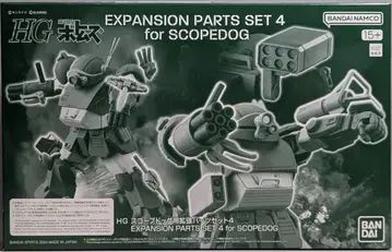 BANDAI SPIRITS HG 스코프독용 확장 부품 세트 4