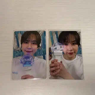 규현 응원봉 포카 일괄 양도합니다