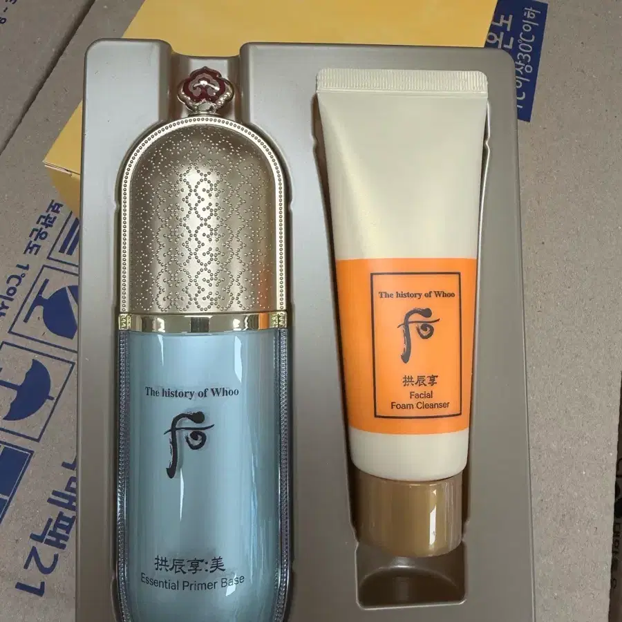 더후 에센셜프라이머베이스기획