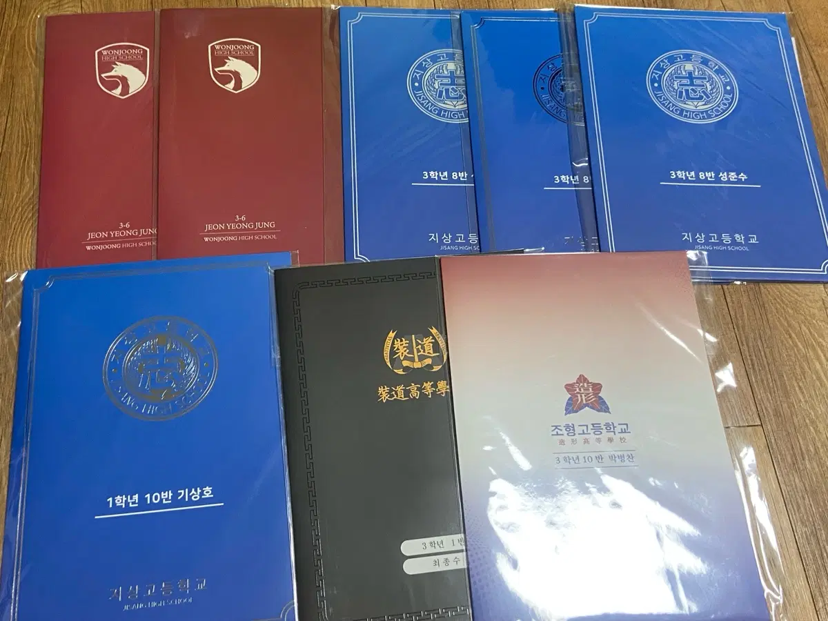 가비지타임 러츄샵 학생증 세트