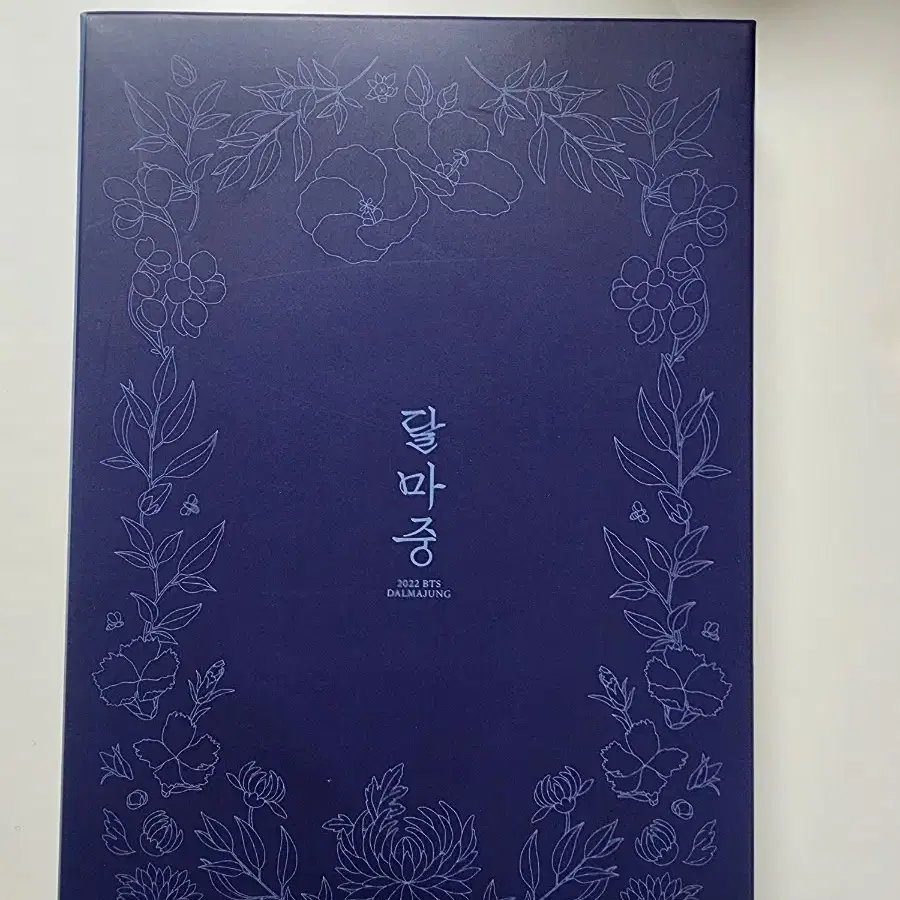 미개봉)) 방탄달마중 아크릴 스탠드 윤기 .정국.태형 양도해요