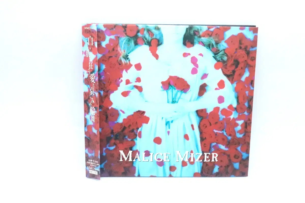MALICE MIZER 말리스 미제르 하얀 피부에 미친 사랑과 슬픔과윤무