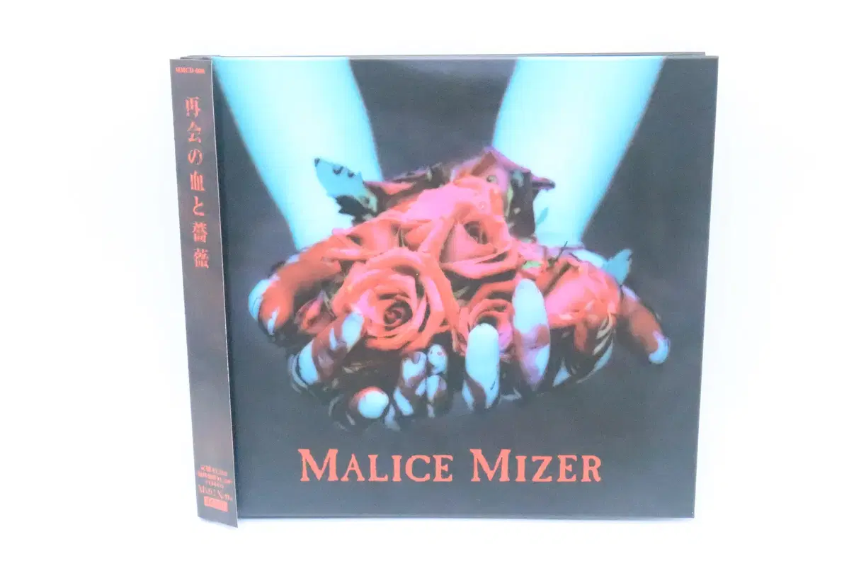 MALICE MIZER 말리스 미제르 재회의 피와 장미 싱글 CD