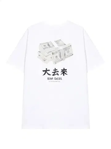 외모지상주의 BIG DEAL 대거래 프린트T셔츠