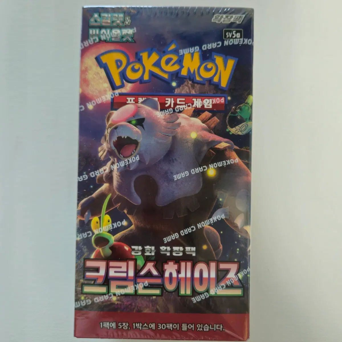 포켓몬카드