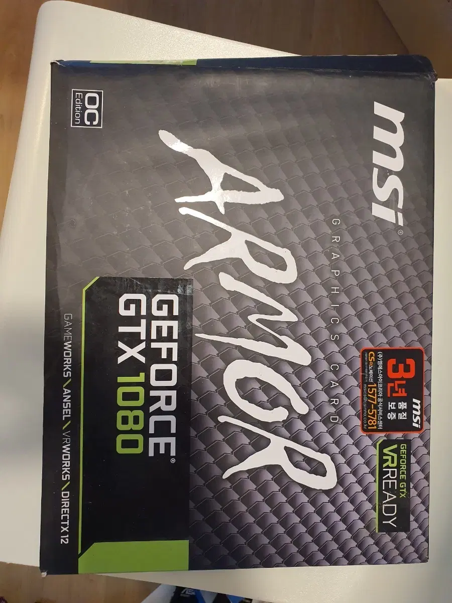 MSI 지포스 GTX 1080 ARMOR OC 그래픽카드