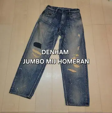 DENHAM JUMBO MIJ HOMERAN 덴함 데님 점보