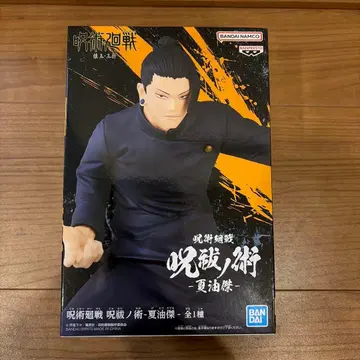 주술회전 주발노술 게토 스구루 피규어