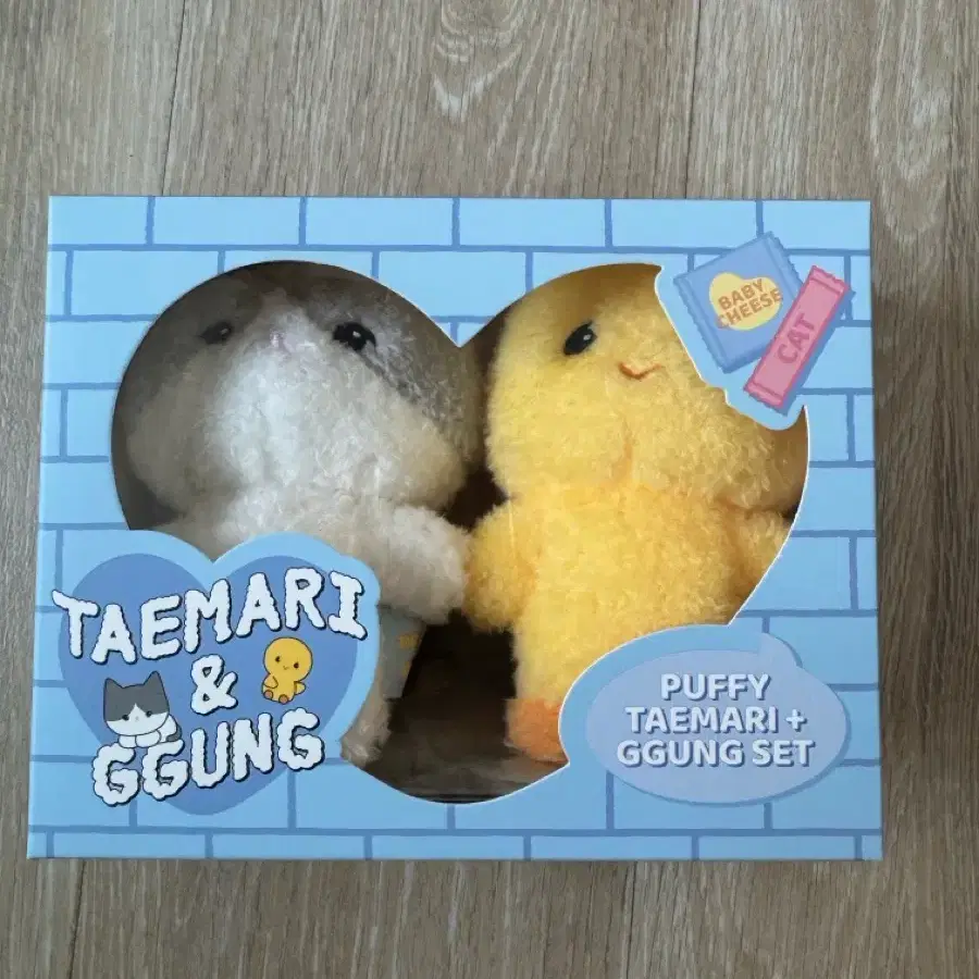 태민 탬아리 꿍이 인형세트(보이스포카x)