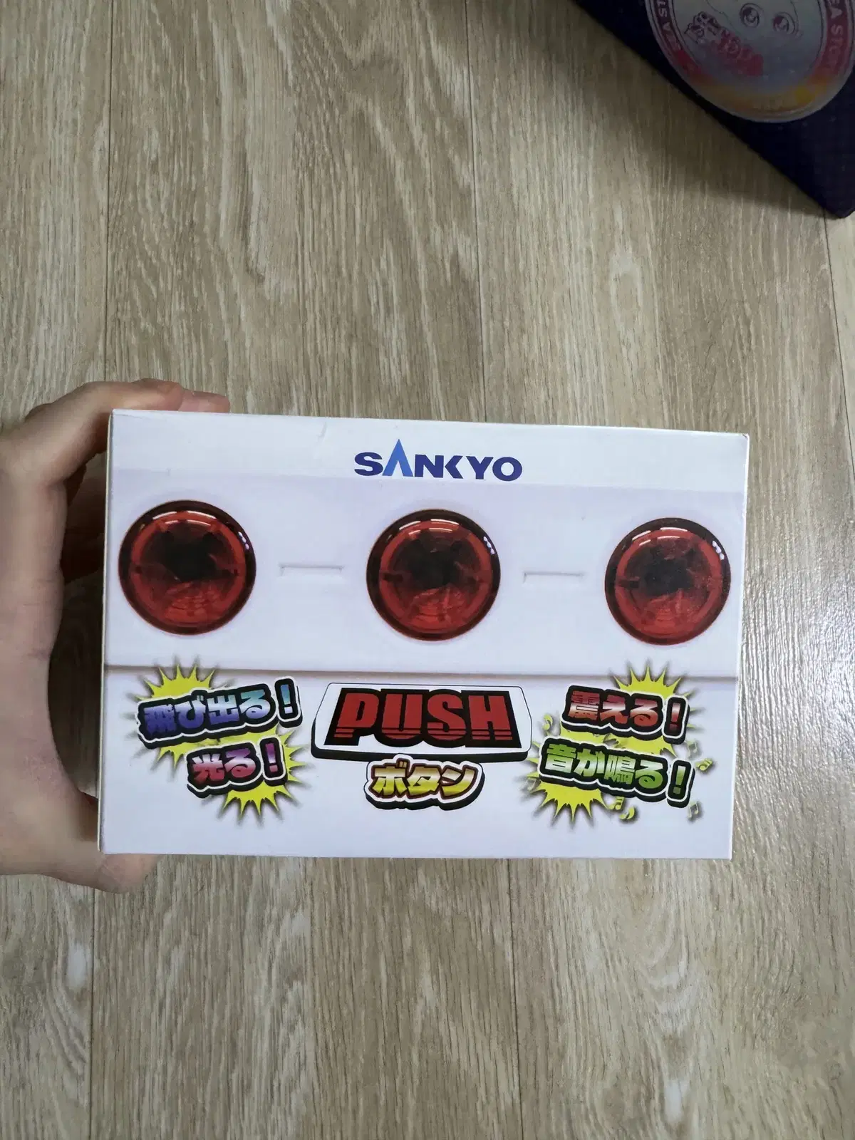 미개봉) 샨코 PUSH 소리나는 버튼 피규어