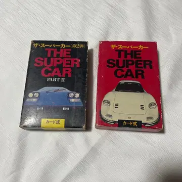 쇼와 레트로 THE SUPER CAR 카드식 1977년 박스 포함 슈퍼카